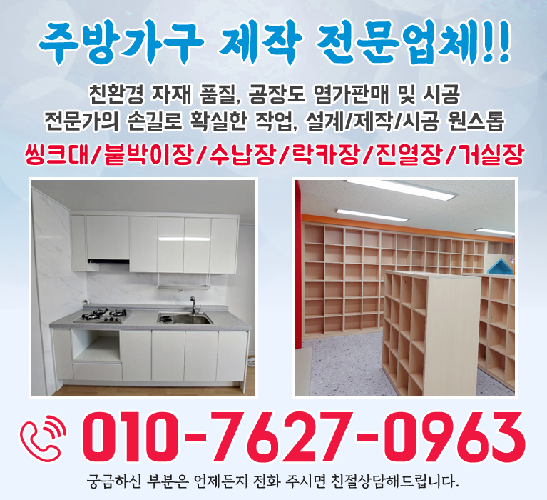 bx배너