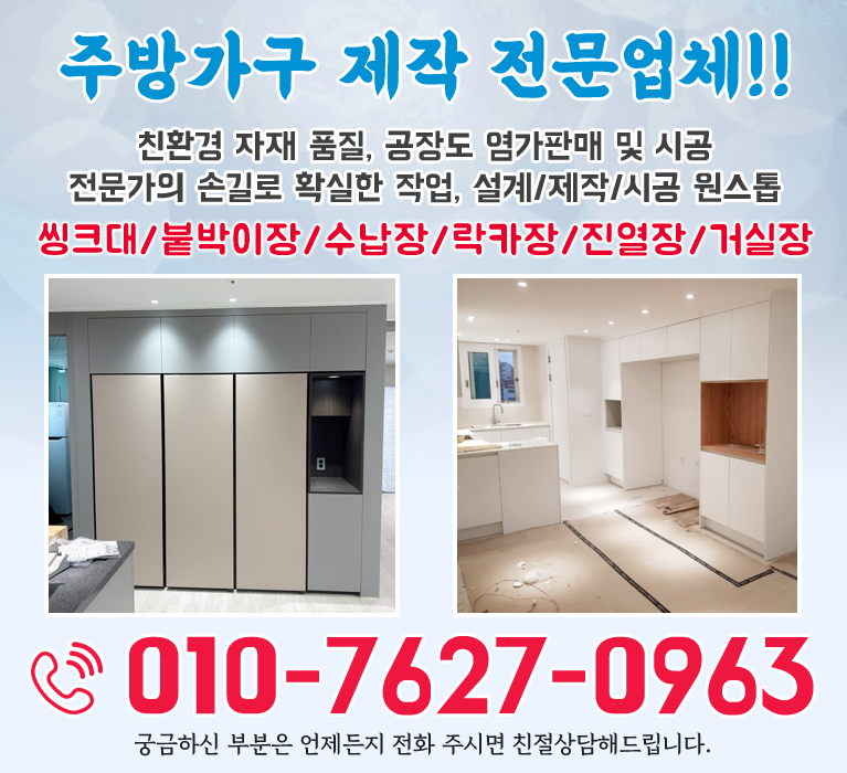 bx배너
